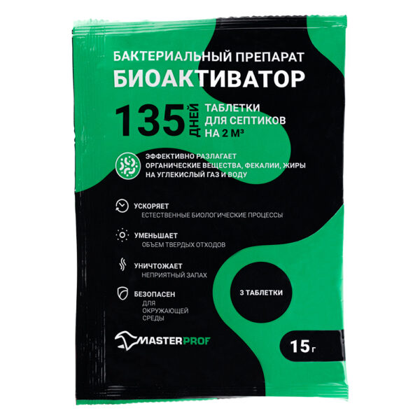 Биоактиватор для септиков - таблетки 3шт, 15 гр (по 5 гр каждая), 6м3